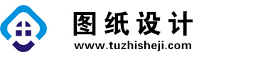 宁夏石嘴山图纸设计网